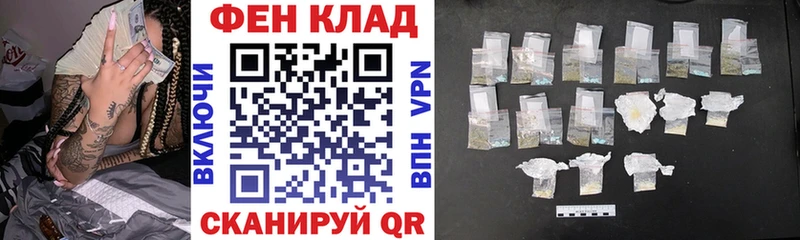 Амфетамин 98% Торопец
