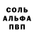 Экстази Punisher Vitalja Psi