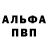 КЕТАМИН VHQ Wedjasantos Wedja