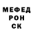 КЕТАМИН VHQ Ona lerpa