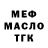 COCAIN Fish Scale Wavkat Sattorov