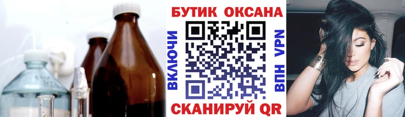 БУТИРАТ бутандиол  купить закладку  Торопец 