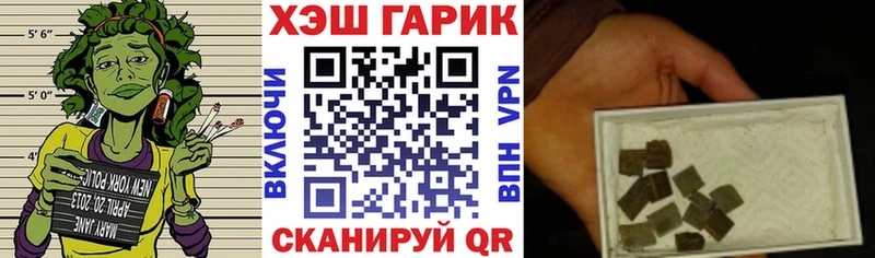 ГАШИШ 40% ТГК  мега вход  Торопец 