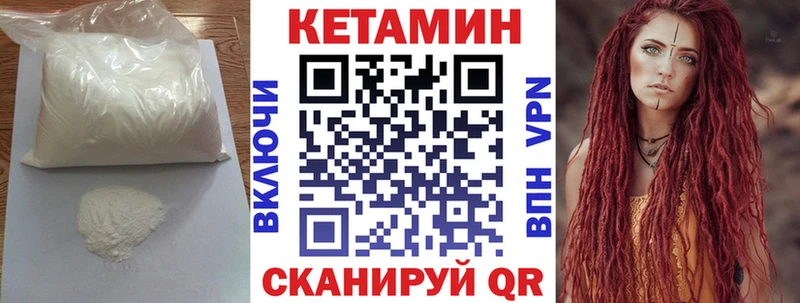 OMG зеркало где продают наркотики Торопец КЕТАМИН VHQ