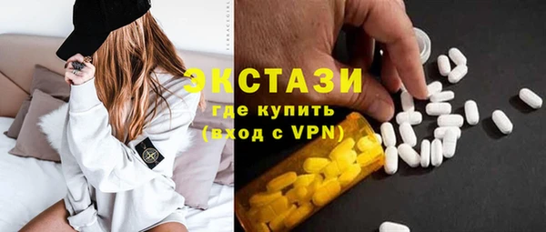 MESCALINE Осинники