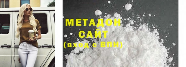 круглые Абинск