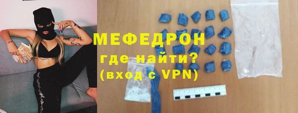 метадон Нязепетровск