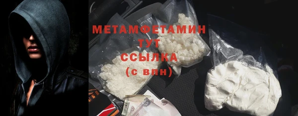 MESCALINE Нягань