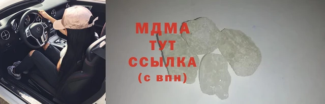 твердый Абаза
