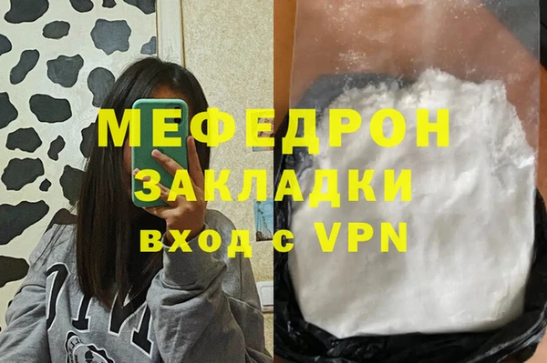 твердый Абаза