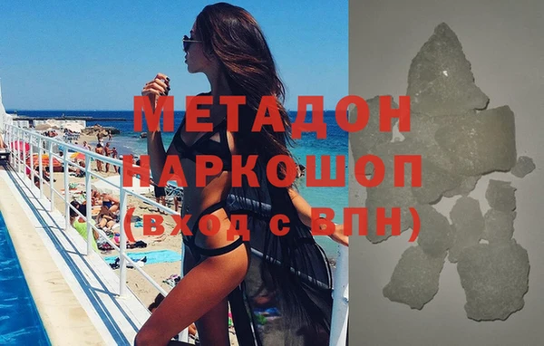 герыч Абдулино