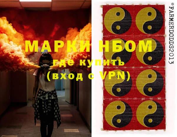 круглые Абинск