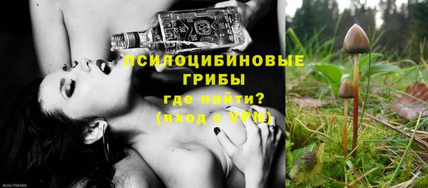 MESCALINE Нягань