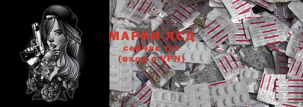 метадон Нязепетровск