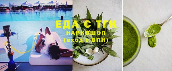 круглые Абинск