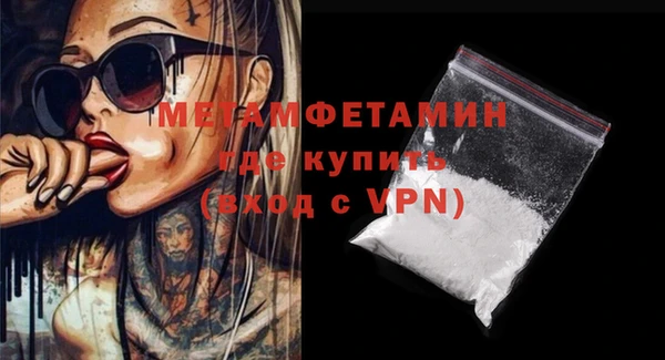 MESCALINE Нягань