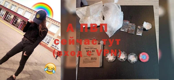 круглые Абинск