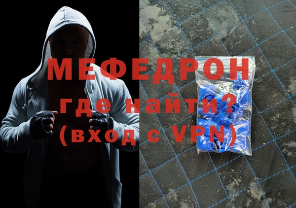 метадон Нязепетровск