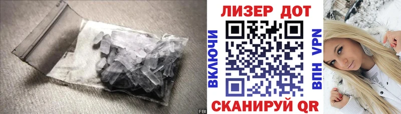 LSD-25 экстази кислота  Торопец 