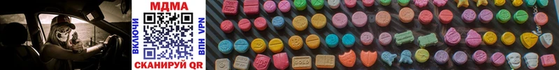 MDMA кристаллы  Торопец 