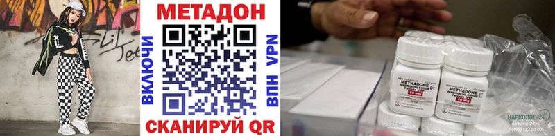 мега рабочий сайт  цена наркотик  Торопец  Метадон кристалл 