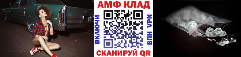 где продают   Торопец  mega ССЫЛКА  Метамфетамин кристалл 