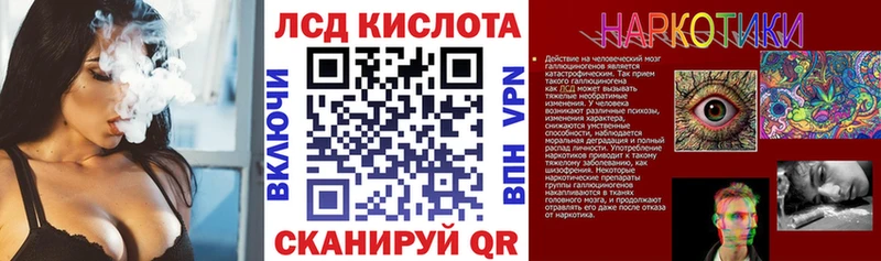 Марки N-bome 1,8мг  Торопец 